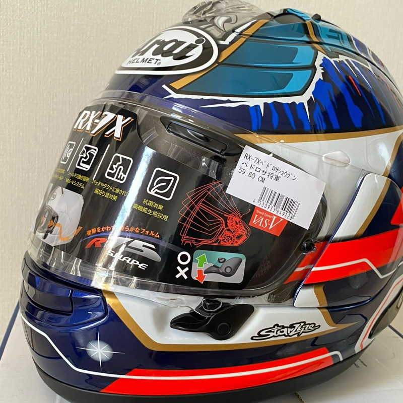 Arai RX7X Pedrosa Shogun