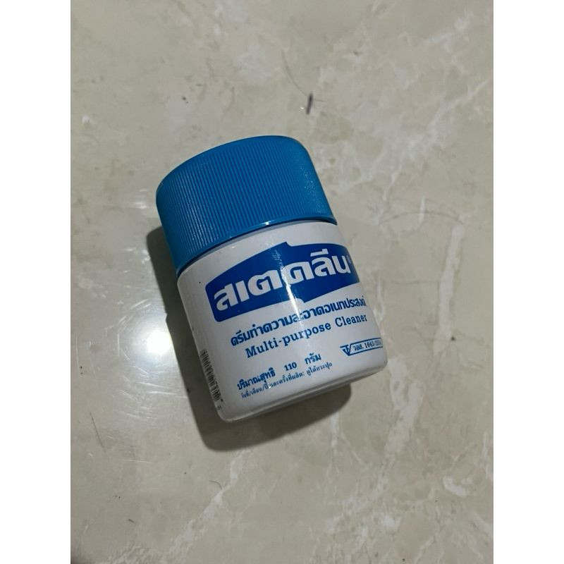 Multi Purpose Cleaner MPC