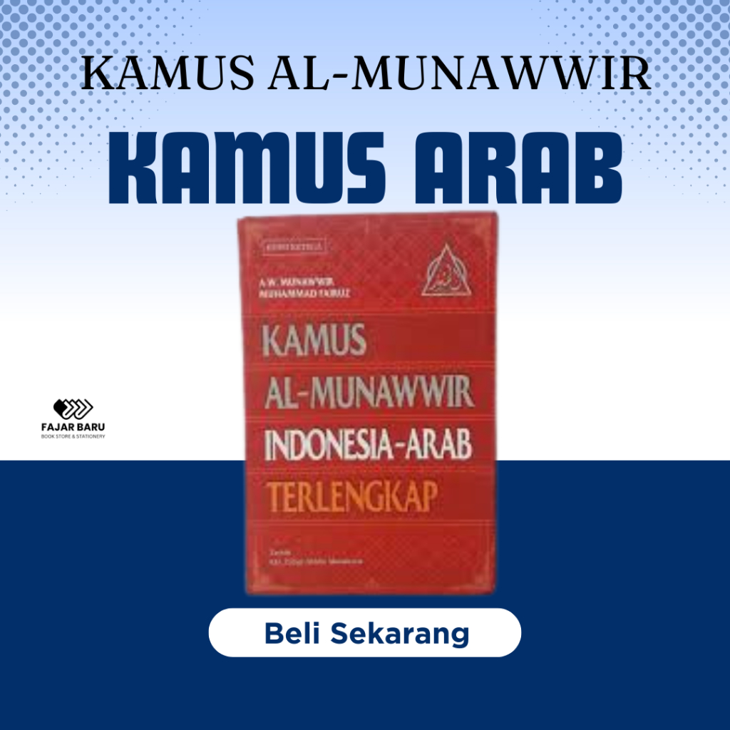 KAMUS INDONESIA - ARAB / KAMUS AL - MUNAWWIR