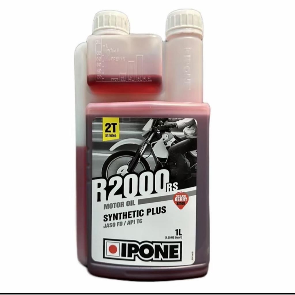 OLI SAMPING IPONE 2T R2000 RS STRAWBERRY (UNTUK MOTOR 2T RX KING NINJA RR SS R DLL)