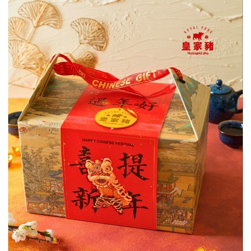 

Hampers Imlek Chinese New Year XIN