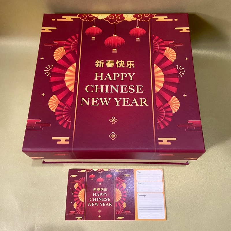

HARDBOX IMLEK KUE LAPIS 23 x 23 x 8/ Box Kering CHINESE NEW YEAR