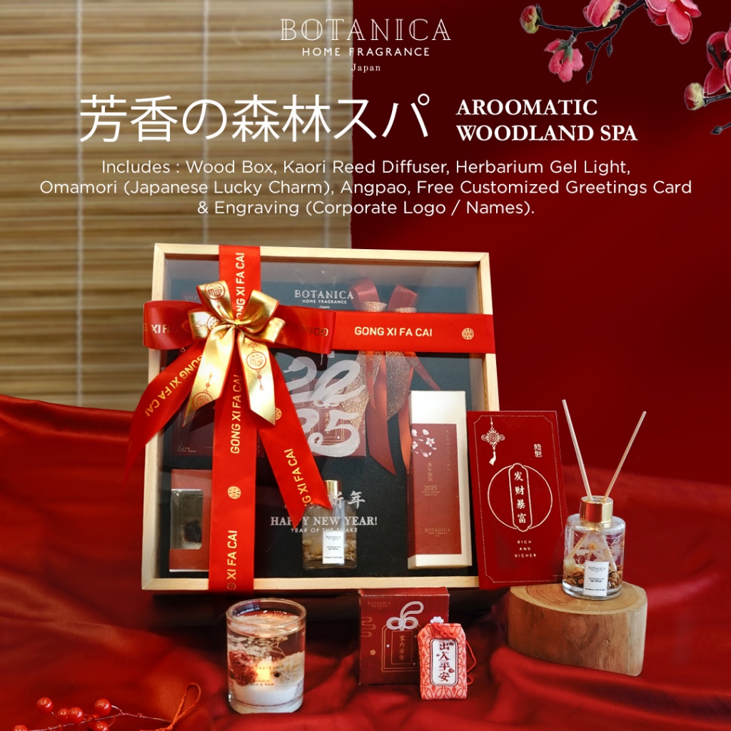 

Aroomatic Woodland Spa CNY Gift Set Imlek Hampers Chines New Year