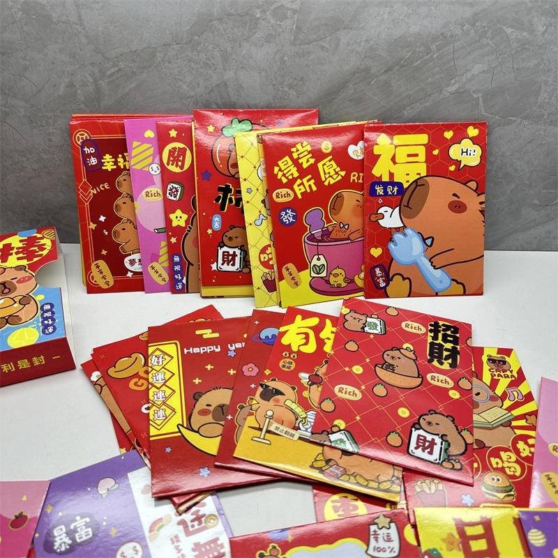 

Angpao Imlek Hongbao Premium 2025 / Angpao Imlek karakter Kuromi Capibara Capybara