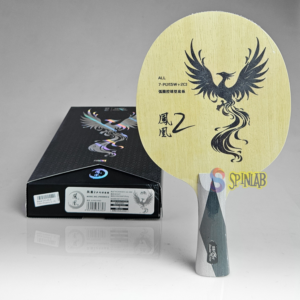 DOUBLE FISH Phoenix 2 | Kayu Pingpong Tenis Meja Carbon