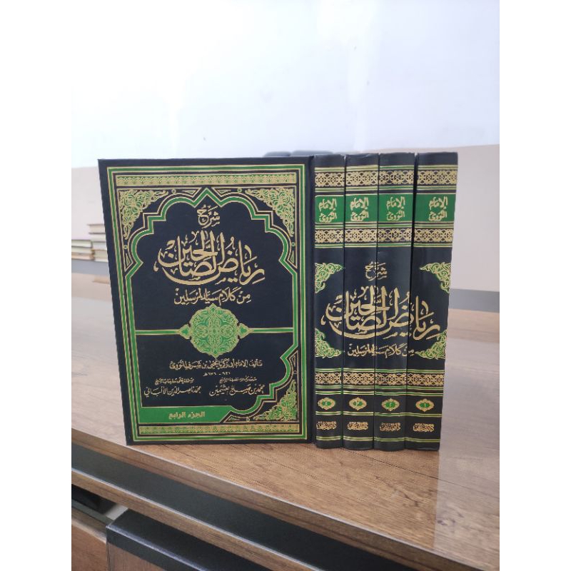 KITAB SYARAH RIYADHUS SHOLIHIN / RIYADUS SOLIHIN