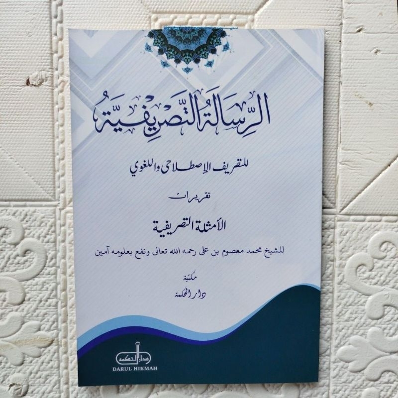 gratis ongkir risalah tasrifiyah risalah tasrifiyyah risalatul tasrifiyah risalah tasrif amtsilah ta