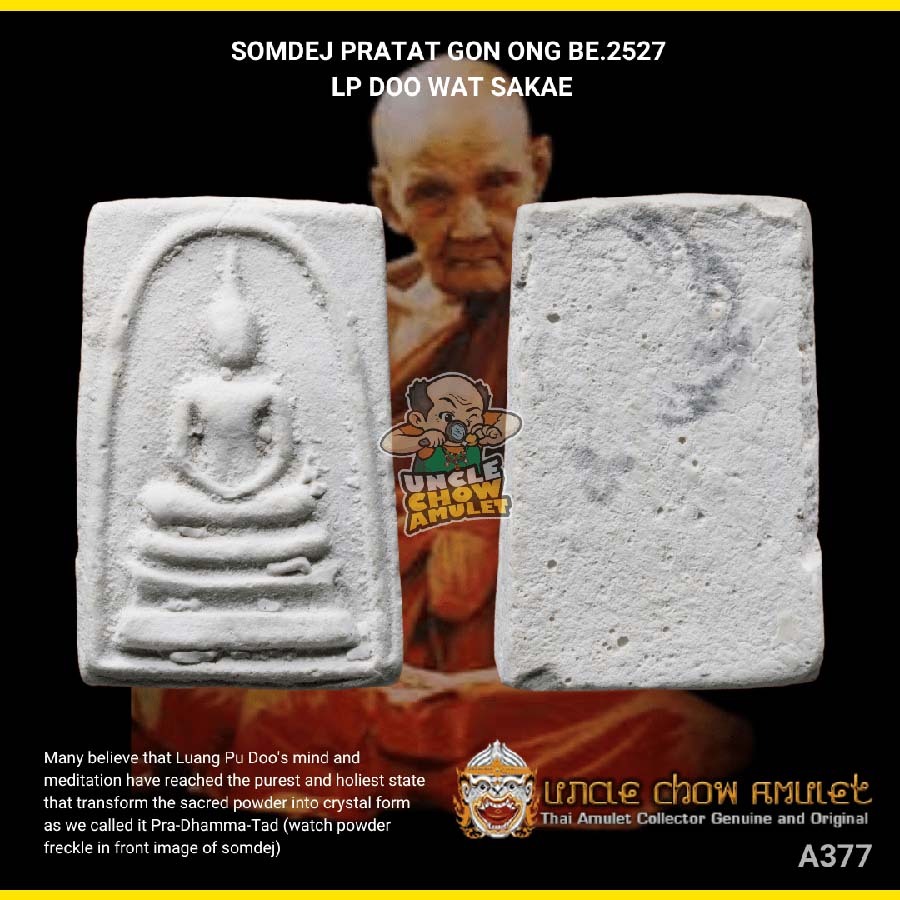 Phra Somdej Pratat LP Doo Wat Sakae BE2527