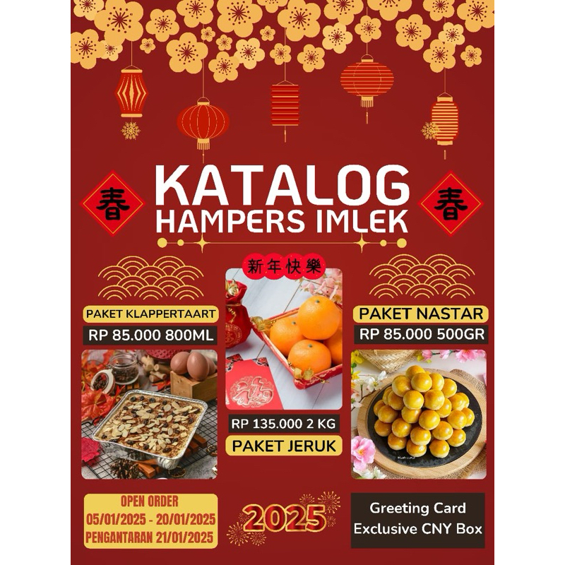 

HAMPERS KUE KERING KEJU IMLEK 2025