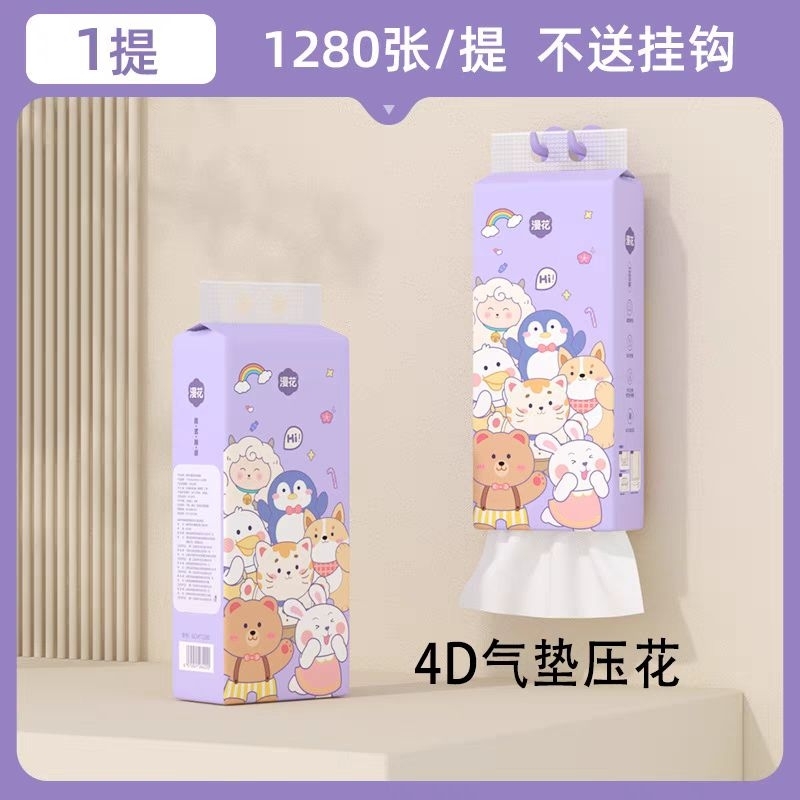 (LV) TISSUE PEMBERSIH DAPUR 1280ply. TISU DAPUR MURAH. TISU PEMBERSIH DAPUR MURAH. TISU GANTUNG DAPU