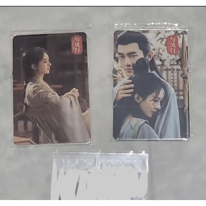 photocard cdrama lin gengxin zhao liying the legend of shenli chinese drama cdrama china zanilia zha