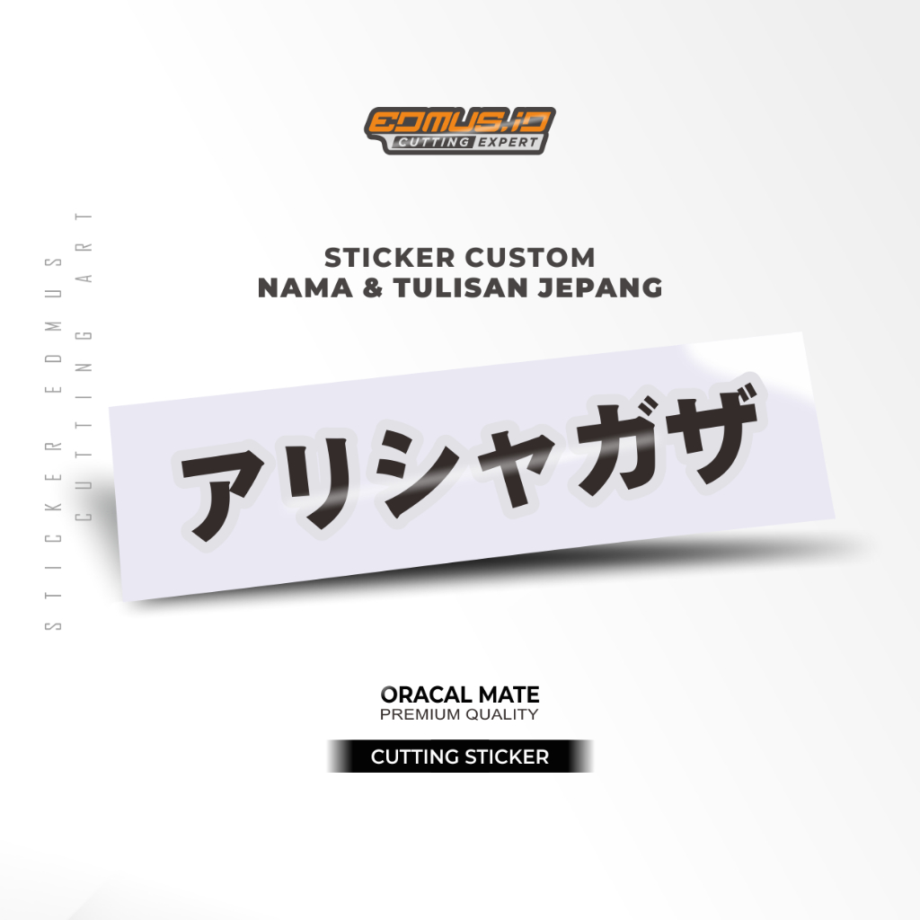 

Cutting Sticker Custom Nama dan Tulisan Jepang - Sticker Japan Untuk Helm, Laptop, Mobil, Tumbler