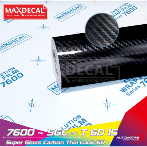 MAXDECAL 7600 SGC T6D15 (Super Gloss Carbon Thai Look 6D Black)