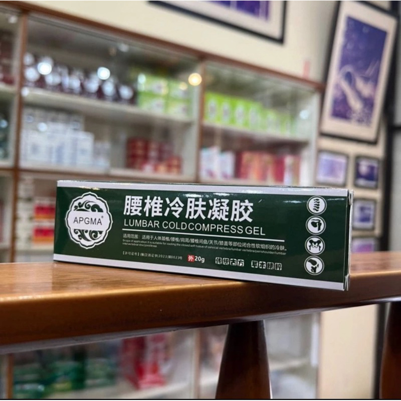 Lumbar Cold Compress Gel