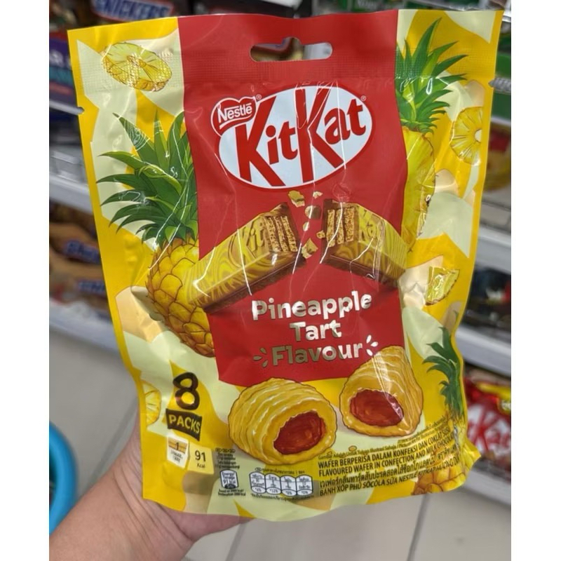 

Coklat Kit Kat Pouch Malaysia Pineapple Tart Flavor Edisi Imlek