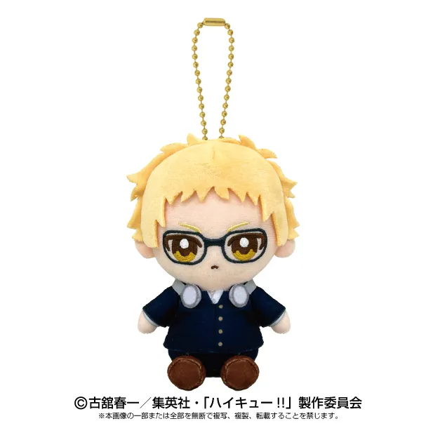 [Ready] Haikyu - Tsukishima Kei - Chibi Osuwari Plush