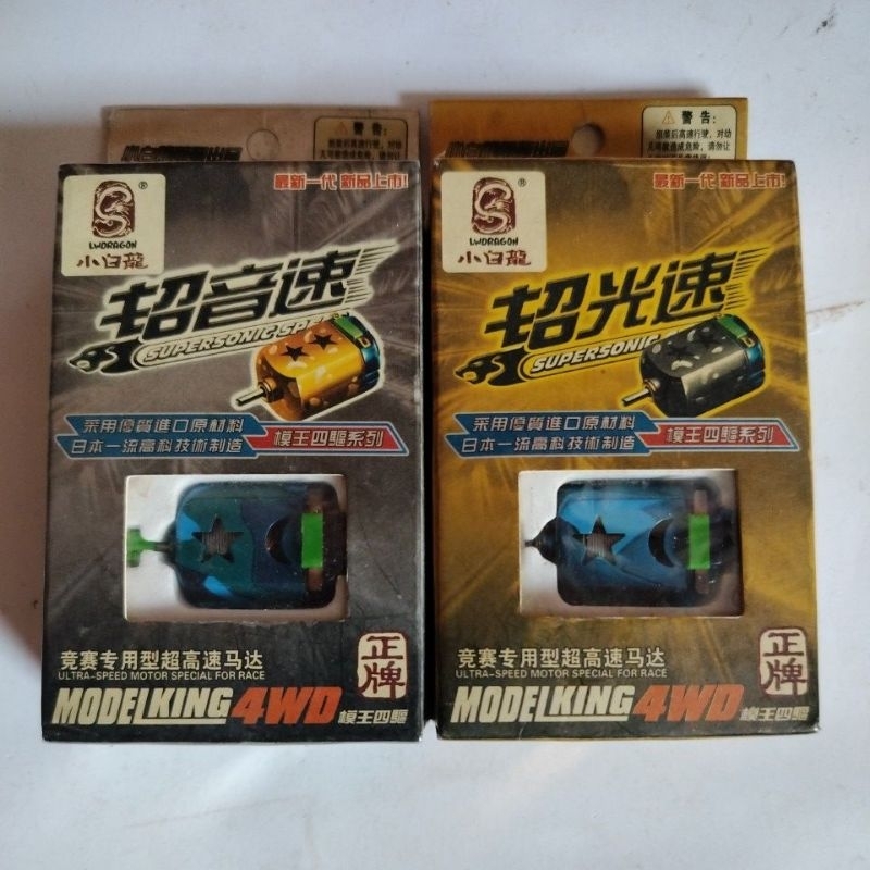 mini4wd dinamo model king 4wd silver/gold