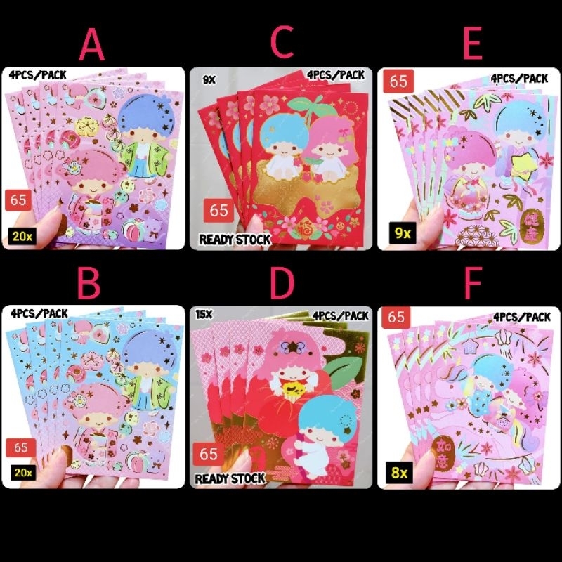 

Amplop Angpao Lucu Sincia Lebaran CNY Isi 4 Pcs Pink Red Sanrio Edisi Little Twin Stars