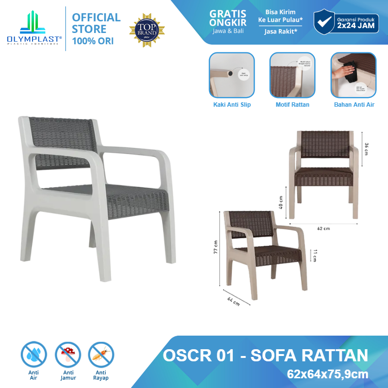Olymplast OSCR 1 SEATER Sofa Plastik  / Kursi Tamu / Kursi Serbaguna / Bangku / SOFA CHAIR RATTAN