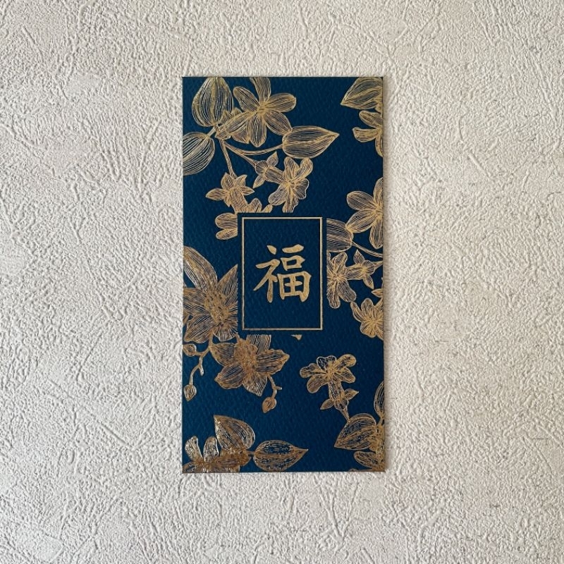 

Wedding / Chinese New Year Money Envelope (3 pcs)