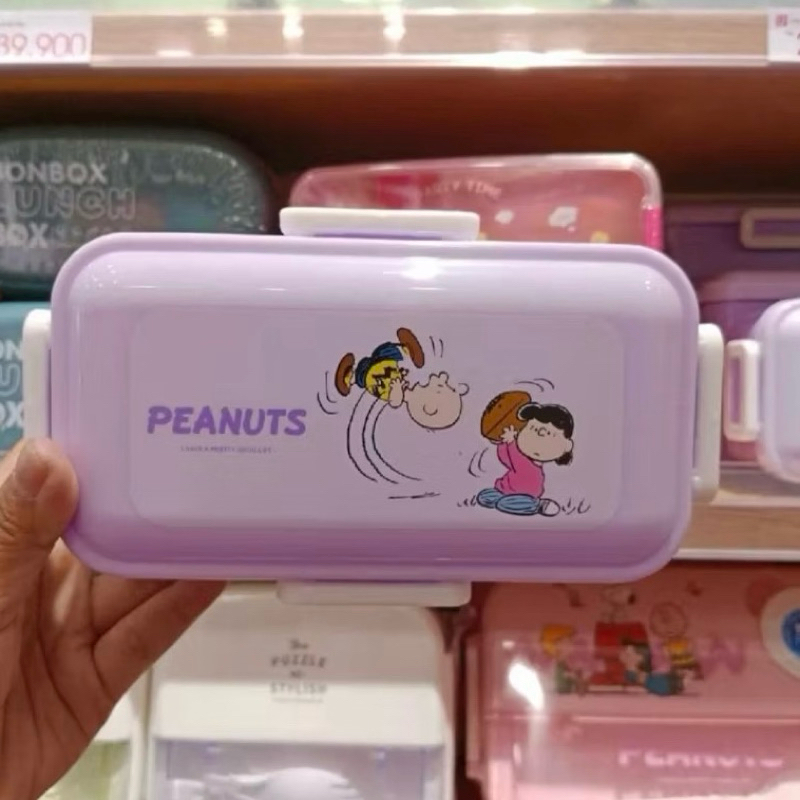 Official Miniso Snoopy Bento Box 550ml Miniso Lunch Box Miniso Kotak Makan Snoopy