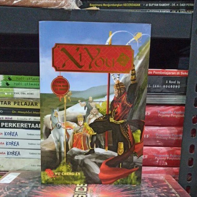 Novel Original XI YOU 2 CERITA PERJALANAN KE BARAT WU CHENG EN