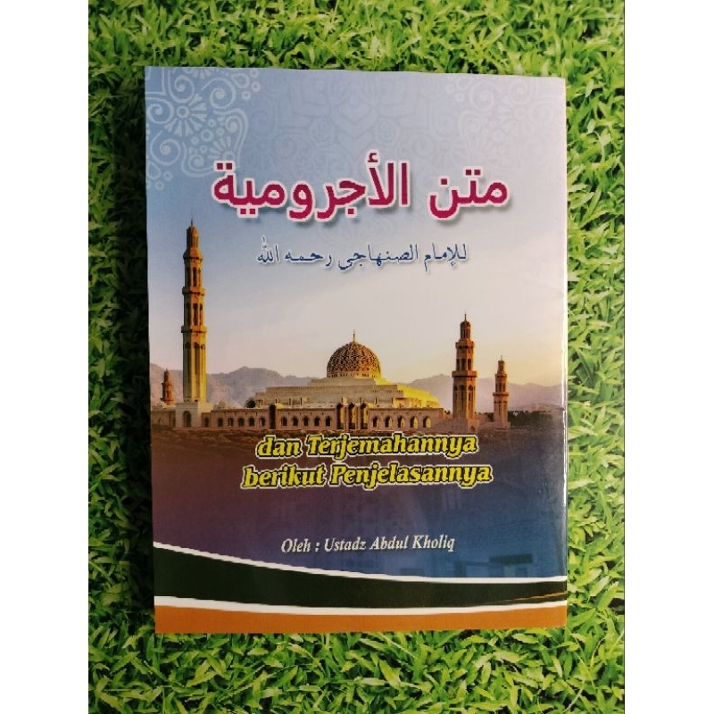 Terjemah Matan Jurumiyah Lengkap