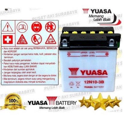 AKI VIAR YUASA 12N10-3B 12V 10A