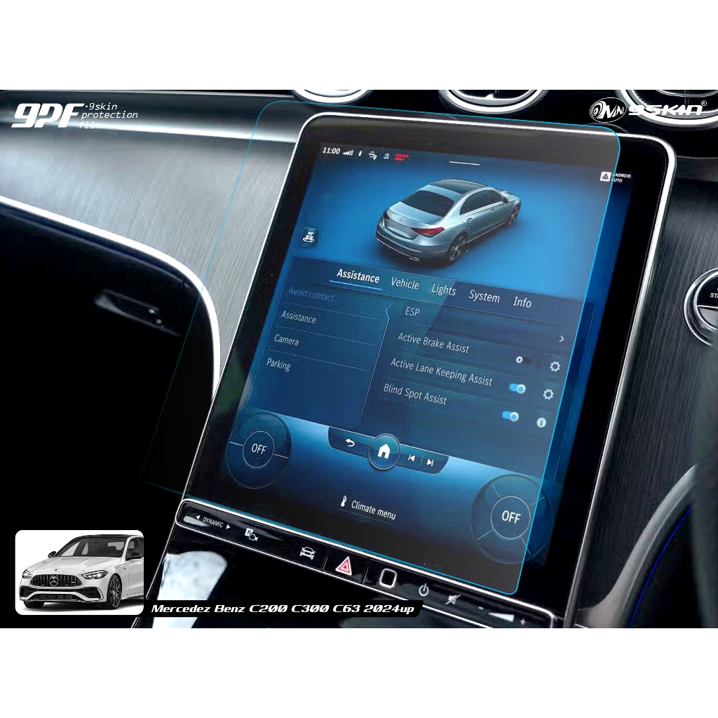 PPF SPF Ultra Interior Mercedes Benz C Class W206 2024 up C200 C300 C63 Head Unit & Speedometer Prem