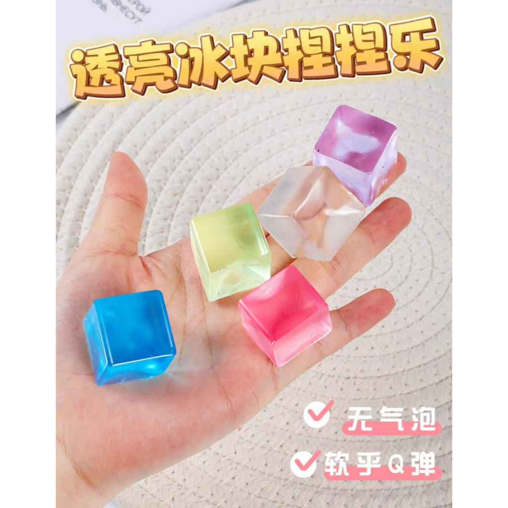 Ice Cube Squishy Gell Mainan Motorik Finger Bentuk Es Batu Kotak