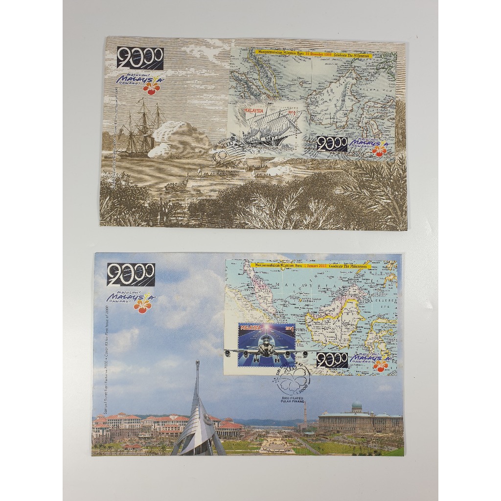 

Perangko SHP Perangko SHP Malaysia 2000 FDC - Celebrate the New Millennium Set