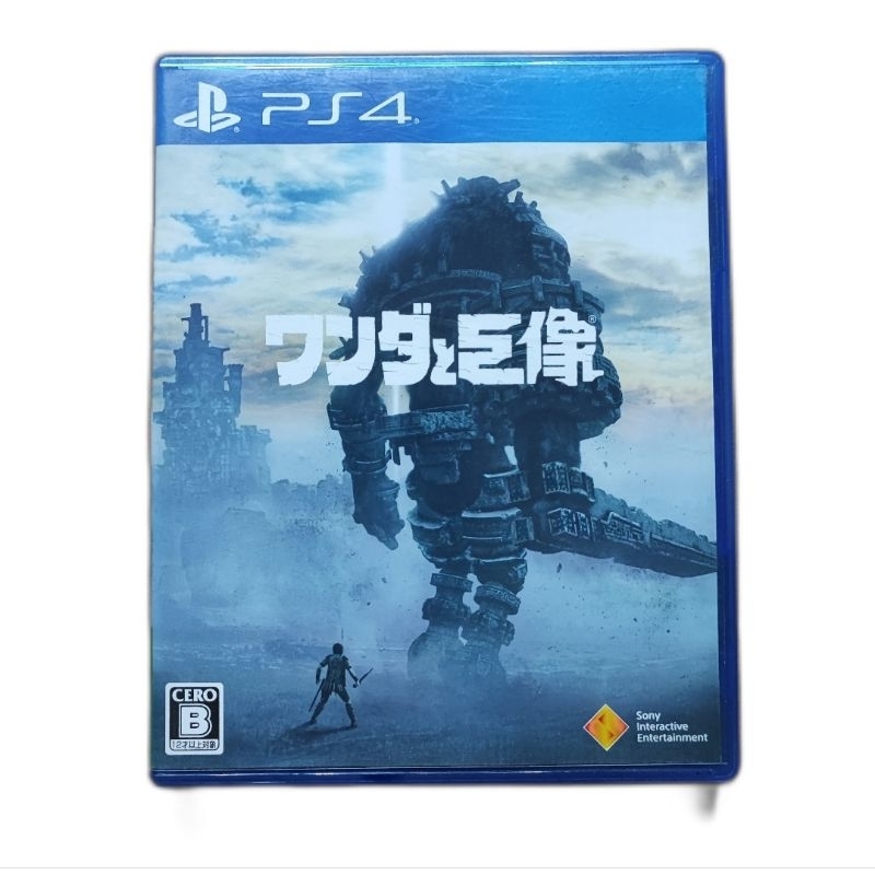 BD Kaset PS4 Shadow of The Colossus
