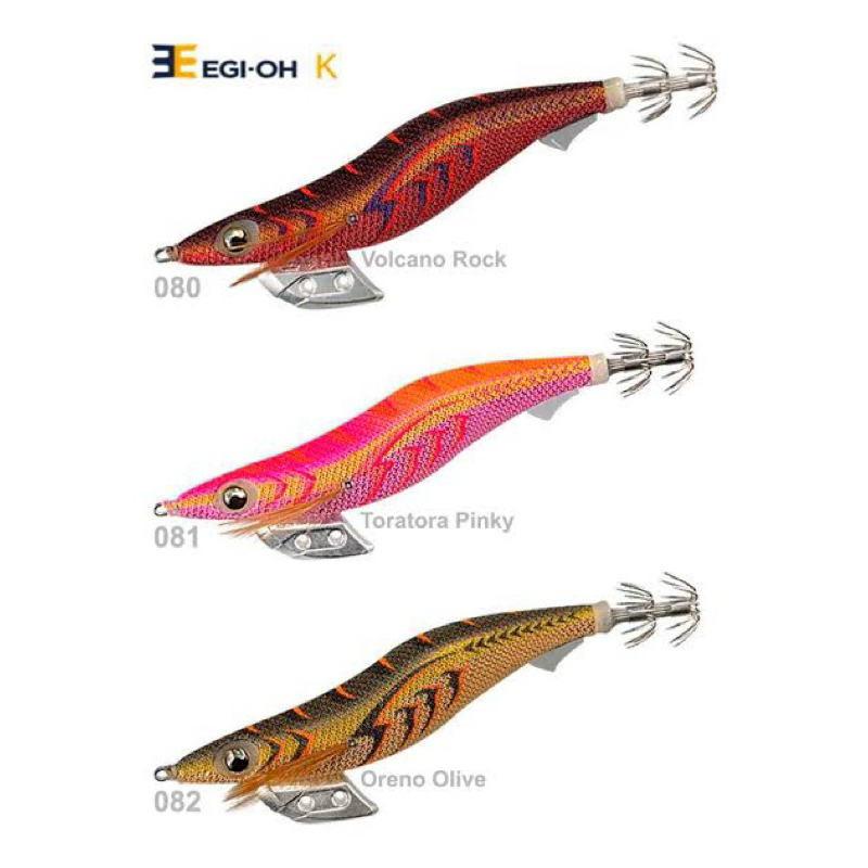 yamashita egi oh k 2.5 dan 3.0