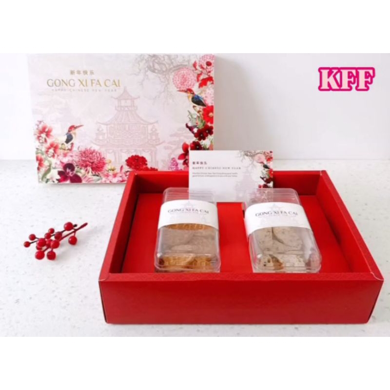 

Box Hampers Imlek Sekat 2 (pcs)