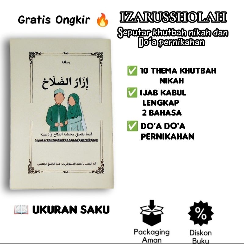 Khutbah nikah dan Do'a pernikahan IZARUSSHOLAH
