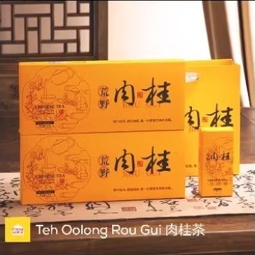 

Teh Oolong Rou Gui (武夷肉桂茶)