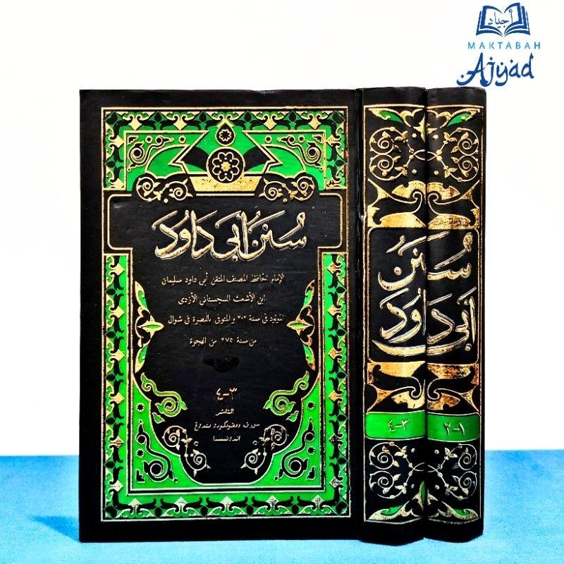 SUNAN ABI DAUD / SUNAN ABU DAUD 2 Jilid