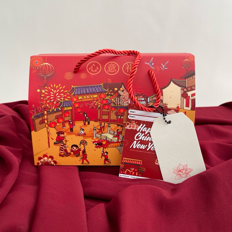 

Wu Long Hampers Imlek 2025 / Hampers Imlek 2025 / Parsel Imlek / Hampers Kue Kering Imlek Premium