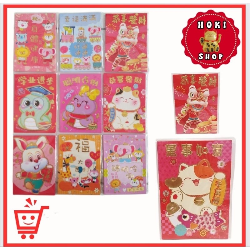

Kertas Angpao Embos Ukuran Sedang Isi 6pcs GAMBAR RANDOM / Amplop Angpao / Ang Pao/ Angpau
