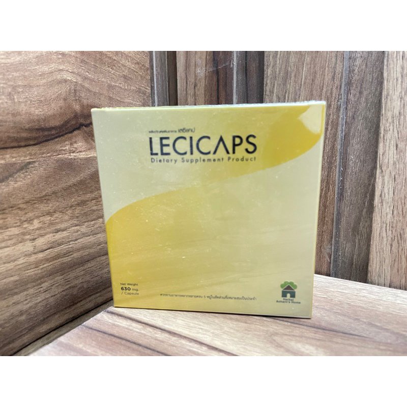 LECICAPS Pelancar Asi