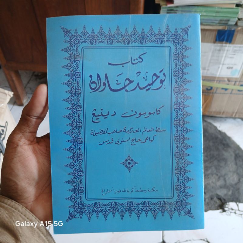 Tauhid Jawan KH. Asnawi Kudus