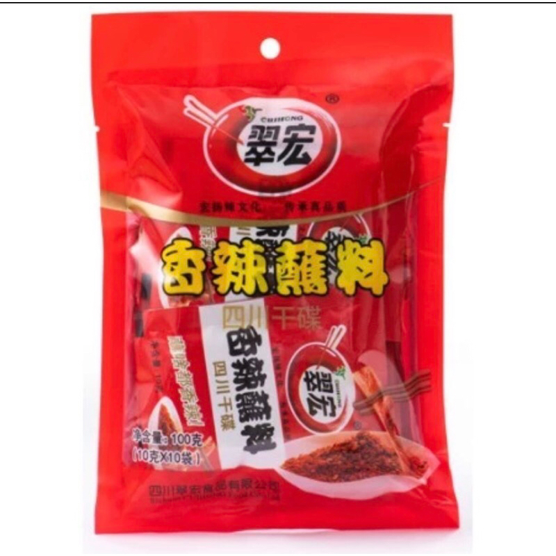 

Cuihong/Dipping Powder/bubuk cabe rasa mala/cocolan hotpot