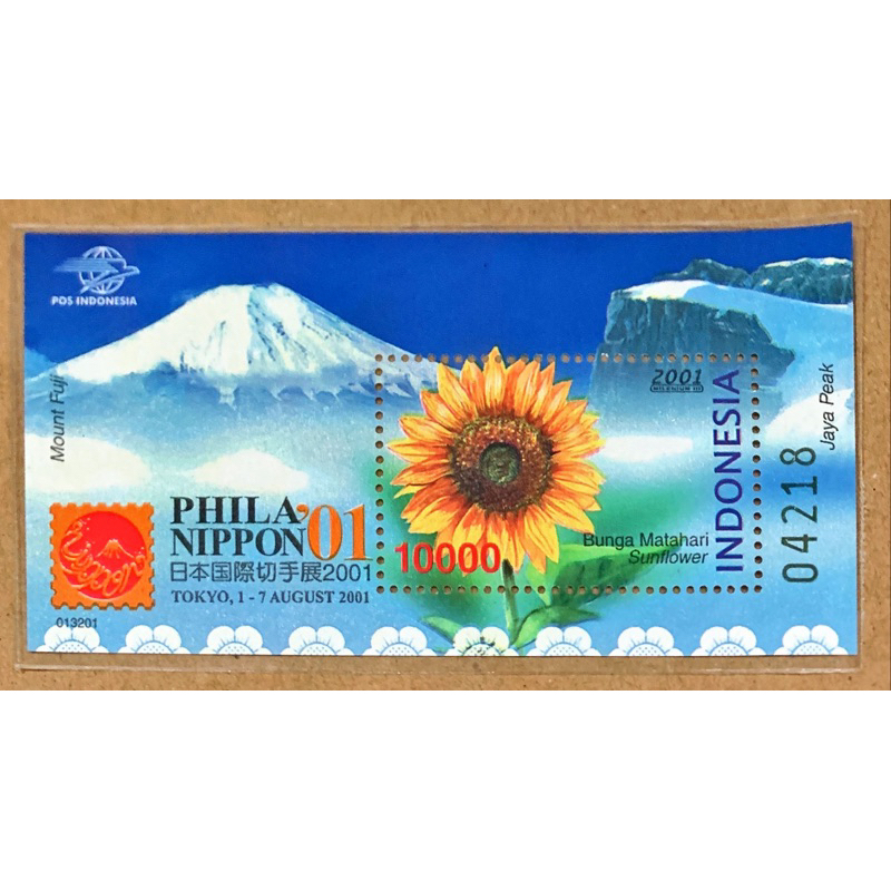 

PRANGKO INDONESIA 2001 SS PHILANIPPON STAMP EXHIBITION . MNH