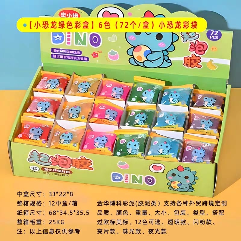 72 buah grosir slime bantal slime mini slime sachetan