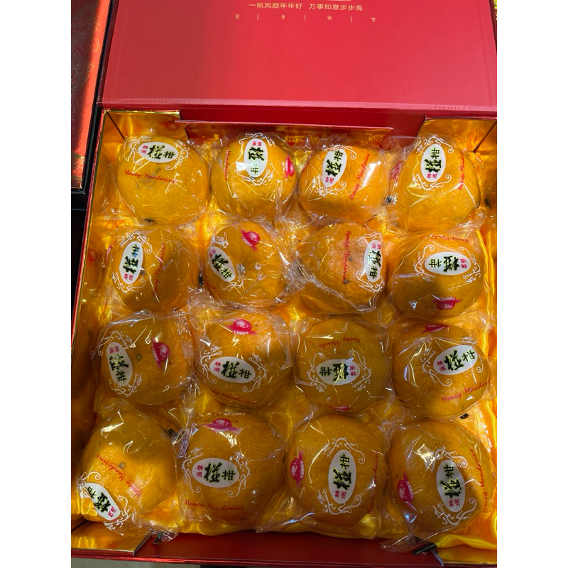 

JERUK PONKAM HDL 16S GIFTBOX