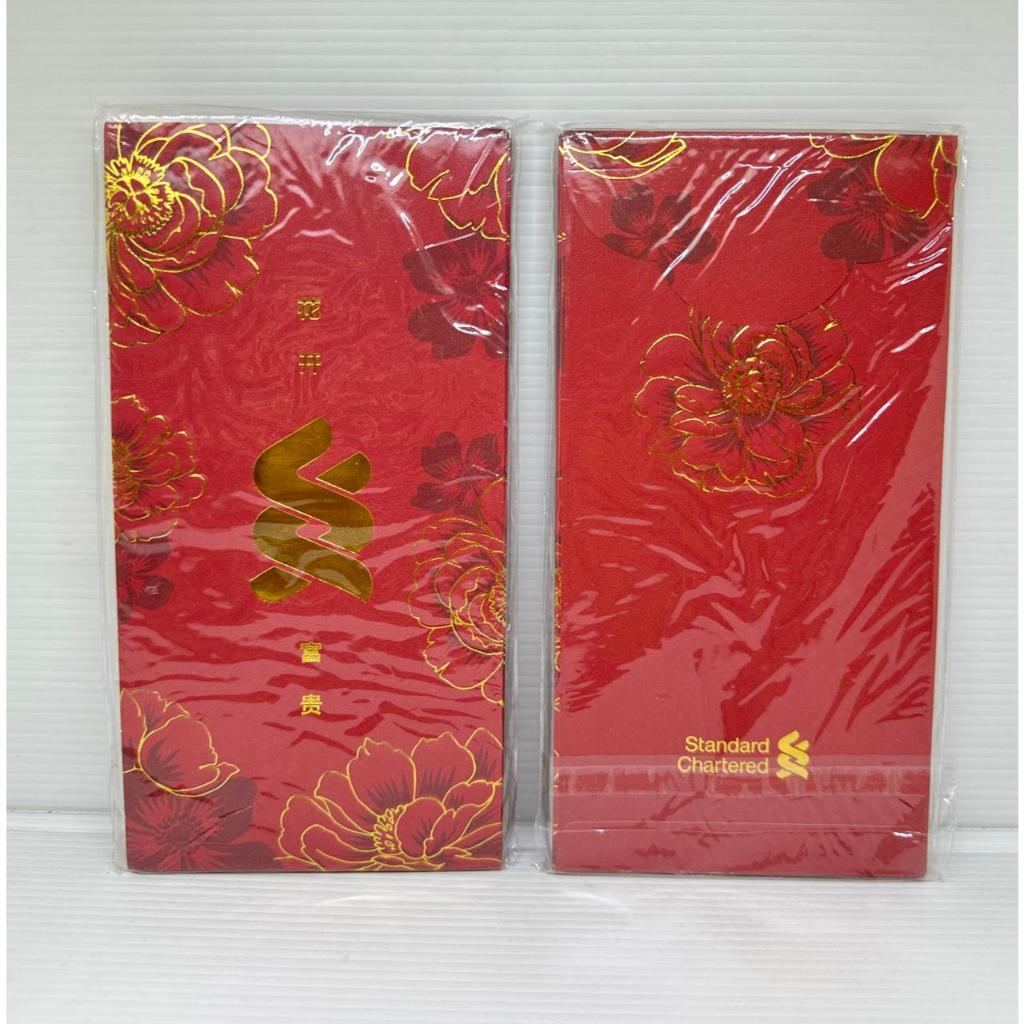 

Angpao Amplop Sincia Imlek BANK STANDARD CHARTERED Angpau Hongbao Merah Gong xi kiong Hi