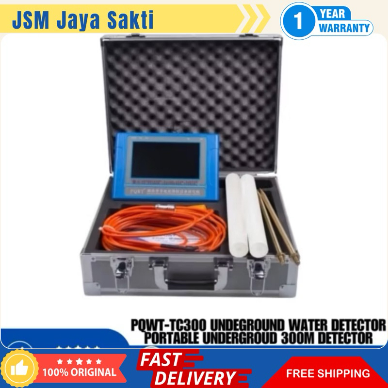 water detector PQWT-TC300 undeground 300m detector
