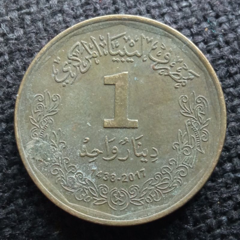 Koin Kuno Libya 1 Dinar tahun 2017