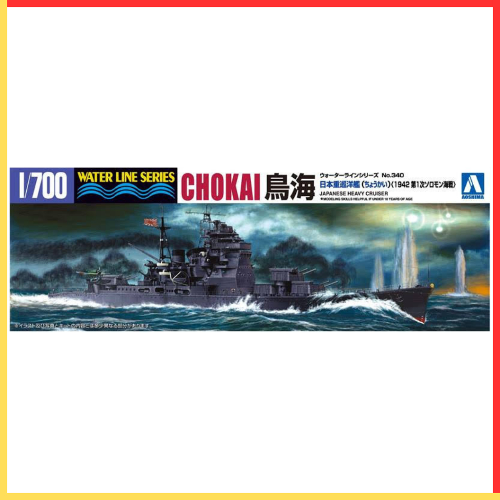 IJN Chokai 1942 Japanese Heavy Cruiser 1:700 Aoshima WWII Military Model Kit Plastik 04539 mainan ra