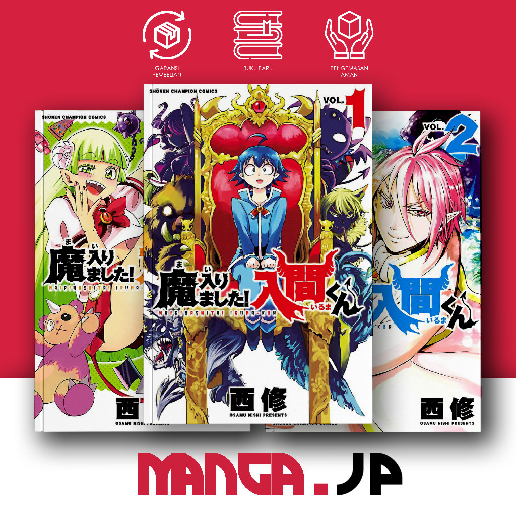 Komik Manga Mairimashita Iruma-kun Vol. 1-39 Bahasa Indonesia